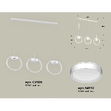 Светильник Ambrella light XB9106100/3 SWH белый песок GX53 (C9106, N8112)