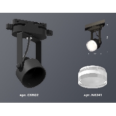 Светильник Ambrella light XT6602083 PBK/FR/CL черный полированный/белый матовый/прозрачный MR16 GU10 (C6602, N6241)