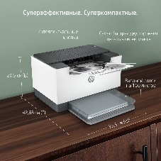 Принтер лазерный HP LaserJet Pro M211D (9YF82A), A4, ч/б, печ. до 29 стр/мин., 600 x 600 dpi, USB