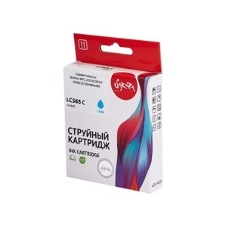Картридж струйный Sakura LC565C для Brother, голубой, 14,4 мл., 1200 к.