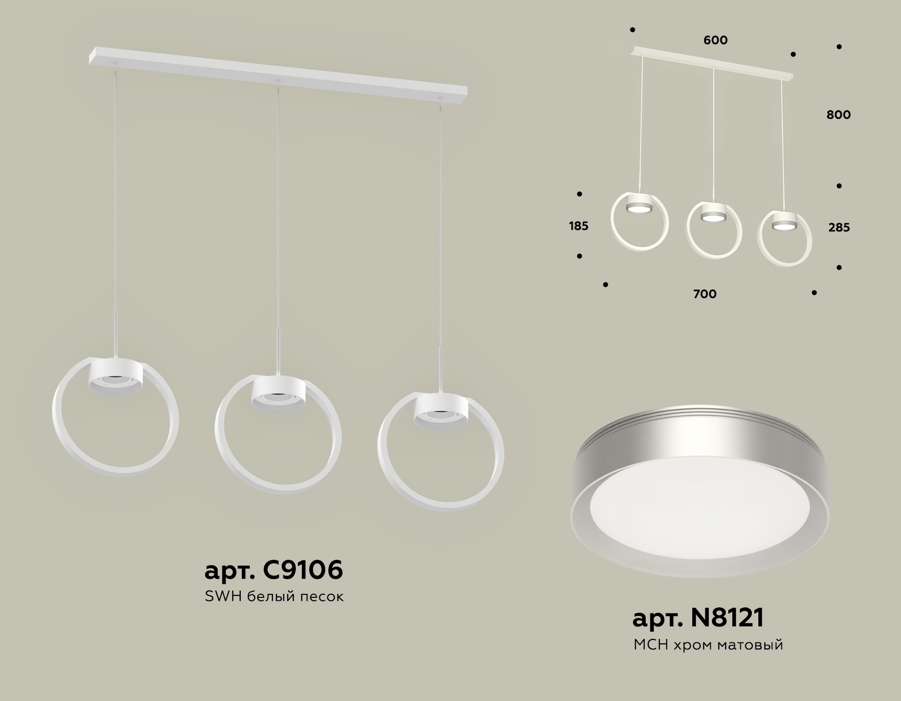 Светильник Ambrella light XB9106101/3 SWH/MCH белый песок/хром матовый GX53 (C9106, N8121)