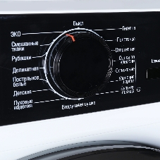 Сушильная машина Бирюса DM-SN8/46 белый, 8 кг, сушка - конденсационная, программ - 15, 59.5 x 85 x 53.5 см
