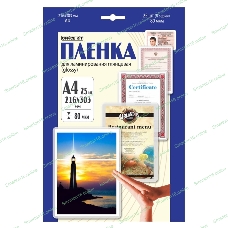 Пленка для ламинирования 216х303 (80 мик) 25 шт Office Kit (LPA480) 