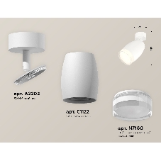 Комплект поворотного светильника Ambrella light XM1122005 SWH/FR/CL белый песок/белый матовый/прозрачный MR16 GU5.3 (A2202, C1122, N7160)