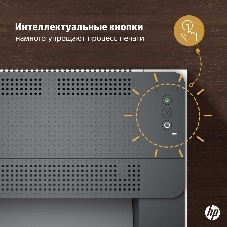 Принтер лазерный HP LaserJet Pro M211D (9YF82A), A4, ч/б, печ. до 29 стр/мин., 600 x 600 dpi, USB