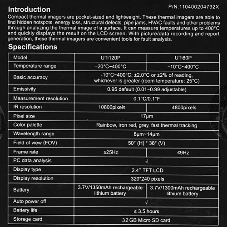 Тепловизор UTi120P, 120 * 90, -20°C~400°C, 25Гц