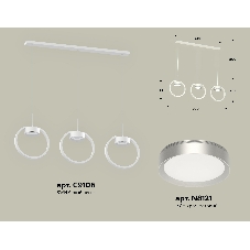 Светильник Ambrella light XB9106101/3 SWH/MCH белый песок/хром матовый GX53 (C9106, N8121)