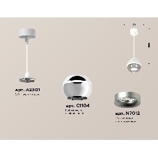 Светильник Ambrella XP1104001 PSL/SWH серебро полированное/белый песок MR16 GU5.3 LED 3W 4200K (A2301, C1104, N7012)