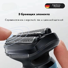 Сетка и режущий Braun блок для бритв 5 серии 54b черный