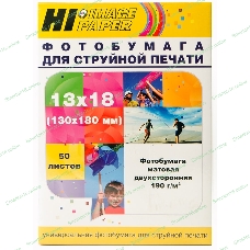 Фотобумага матовая двусторонняя (Hi-image paper) 13x18, 190 г/м, 50 л.