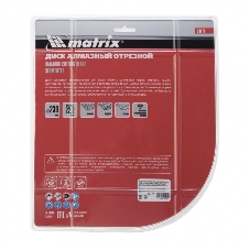 Диск алмазный Matrix отрезной сегментный, 230 x 22,2 мм, сухая резка Professional