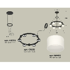 Светильник Ambrella light XR92051204/6 SBK/FR черный песок/белый матовый GX53 (A9205, C9232, N8402)