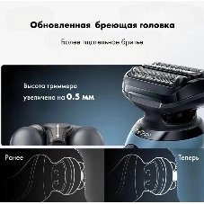 Сетка и режущий Braun блок для бритв 5 серии 54b черный