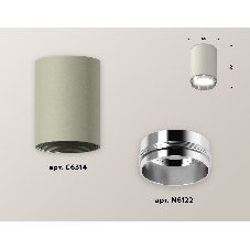 Светильник Ambrella Light XS6314022 SGR/PSL серый песок/серебро полированное MR16 GU5.3 (C6314, N6122)