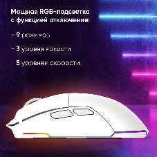 Мышь беспроводная Oklick 900GMW белый, 26000 dpi, радиоканал, Bluetooth, USB, кнопки - 6