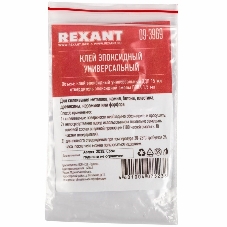 Клей эпоксидный универсальный (смола+отвердитель) Rexant, 17 мл, шприц