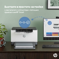 Принтер лазерный HP LaserJet Pro M211D (9YF82A), A4, ч/б, печ. до 29 стр/мин., 600 x 600 dpi, USB