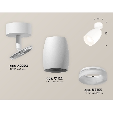 Комплект поворотного светильника Ambrella light XM1122006 SWH/FR белый песок/белый матовый MR16 GU5.3 (A2202, C1122, N7165)