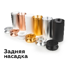 Корпус светильника C6343 SBK черный песок D60*H150mm MR16 GU5.3