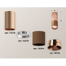 Светильник Ambrella Light XS6304090 SCF/PPG кофе песок/золото розовое полированное MR16 GU5.3 (C6304, C6326, A2010, N6135)