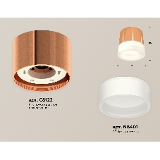 Светильник Ambrella Light XS8122010 PPG/FR золото розовое полированное/белый матовый GX53 (C8122, N8401)