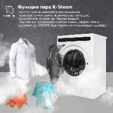 Стиральная машина Kraft TCH-HD8528SW белый, загрузка фронтальная 8 кг, 1400 об/мин, класс A+++