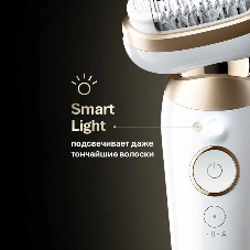 Электрический эпилятор 3D BRAUN SES9-481