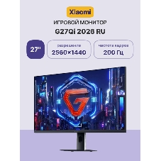 Монитор 27