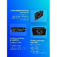Видеокарта Palit GeForce RTX 3050 StormX V1, 6 GB GDDR6, 96bit, DisplayPort, HDMI, DVI-D, GPU 1470 MHz