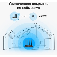 Роутер беспроводной TP-Link Archer C6U AC1200 10/100/1000BASE-TX/4G ready черный