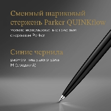 Ручка шариковая Parker Jotter Originals K60 (CW2096873) Black CT, M, синие чернила, блистер