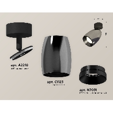Комплект поворотного светильника Ambrella light XM1123001 DCH/SBK/PBK черный хром/черный песок/черный полированный MR16 GU5.3 (A2210, C1123, N7031)