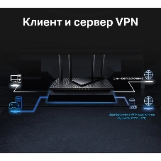 Двухдиапазонный гигабитный TP-Link Archer AX55 Pro AX3000 Wi-Fi 6 роутер