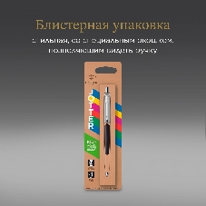 Ручка шариковая Parker Jotter Originals K60 (CW2096873) Black CT, M, синие чернила, блистер