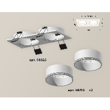 Комплект встраиваемого светильника Ambrella light XC6525001 SWH белый песок MR16 GU5.3 (C6525, N6110)