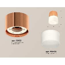 Светильник Ambrella Light XS8122011 PPG/FR золото розовое полированное/белый матовый GX53 (C8122, N8402)