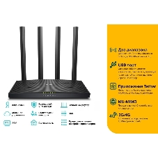 Роутер беспроводной TP-Link Archer C6U AC1200 10/100/1000BASE-TX/4G ready черный