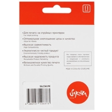 Картридж струйный Sakura LC3619C для Brother, голубой