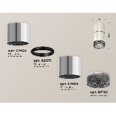 Светильник Ambrella Light XS7405042 PSL/BK серебро полированное/тонированный MR16 GU5.3 (C7405, A2071, C7405, N7192)