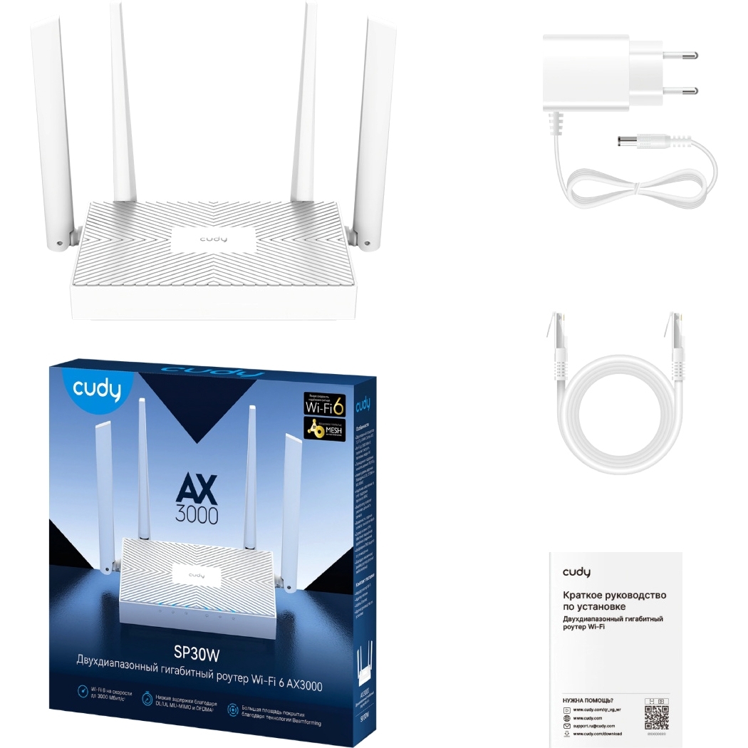 Маршрутизатор AX3000 Gigabit Wi-Fi 6 Mesh Router