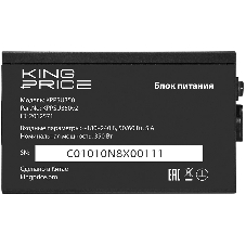 Блок питания KingPrice ATX KPPSU350V2 350W, 350Вт, 120мм, немодульный, черный