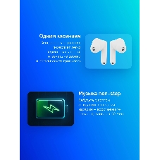 Наушники TWS Realme Buds T310 белый, внутриканальные, Bluetooth, активное шумоподавление, до 9 ч