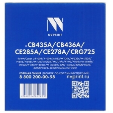 Картридж лазерный NVPrint NV-CB435A/436/285/278/725 (для HP/Canon LaserJet P1005/M1120/M1120n/M1522n/M1132/M1212nf/(2000k)) (NV-CB435A/436A/285/725)