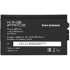 Блок питания KingPrice ATX 450W KPPSU450V2, 450Вт, 120мм, немодульный, черный