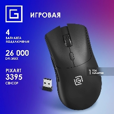 Мышь беспроводная Оклик 980GMW черный оптическая 26000dpi беспров. BT/Radio USB для ноутбука 6but