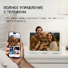 Фоторамка Digma 11