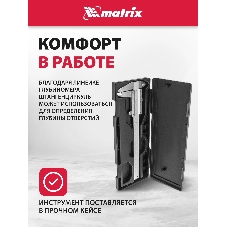 Штангенциркуль Matrix 150 мм цена деления0.02 мм металлический с глубиномером