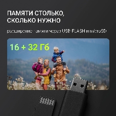 Фоторамка Digma 11