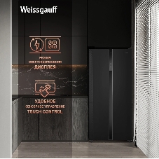Холодильник Weissgauff WSBS 500 Inverter NoFrost Black двухкамерный 270/180л морозилка слева, No Frost, Side by Side