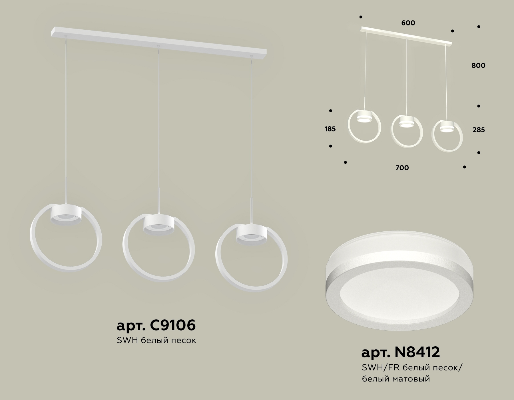 Светильник Ambrella light XB9106150/3 SWH/FR белый песок/белый матовый GX53 (C9106, N8412)